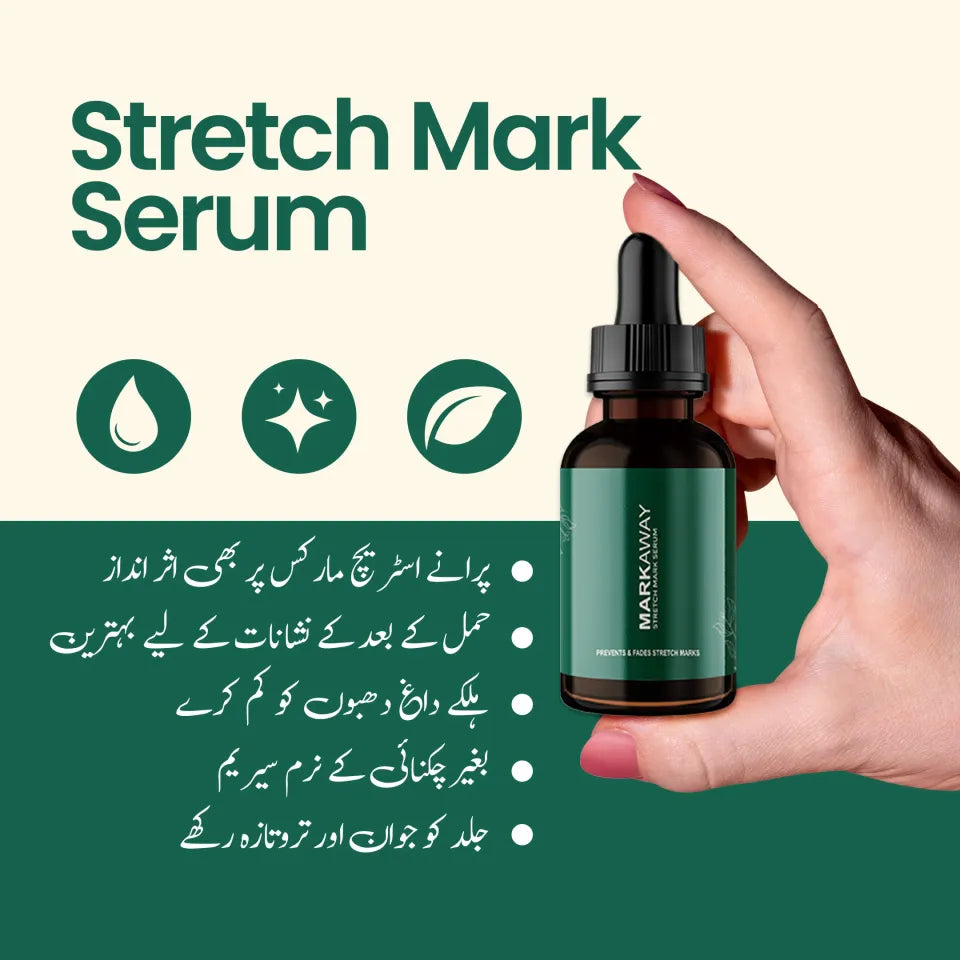 MARKAWAY Stretch Mark Repair Serum | Herbal Skin Repair Formula (Pack of 2)
